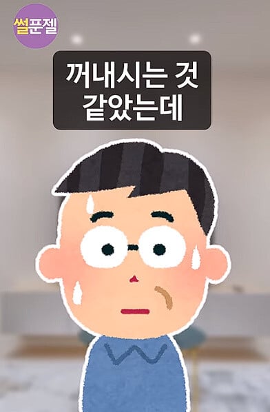 밝혀지는 출생의 비밀..