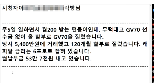 월200 gv70 120개월 풀할부
