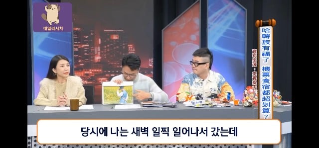코로나때 더 발전 시켜놨다며 한국 관광업 극찬하는 대만프로