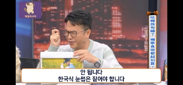 코로나때 더 발전 시켜놨다며 한국 관광업 극찬하는 대만프로