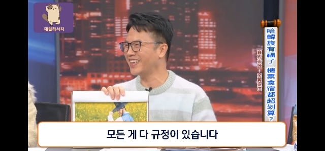 코로나때 더 발전 시켜놨다며 한국 관광업 극찬하는 대만프로