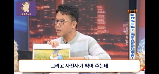 코로나때 더 발전 시켜놨다며 한국 관광업 극찬하는 대만프로