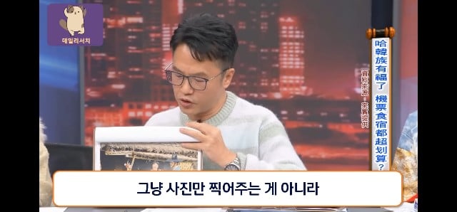 코로나때 더 발전 시켜놨다며 한국 관광업 극찬하는 대만프로