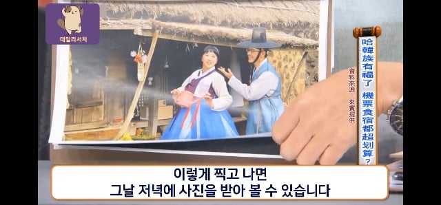 코로나때 더 발전 시켜놨다며 한국 관광업 극찬하는 대만프로