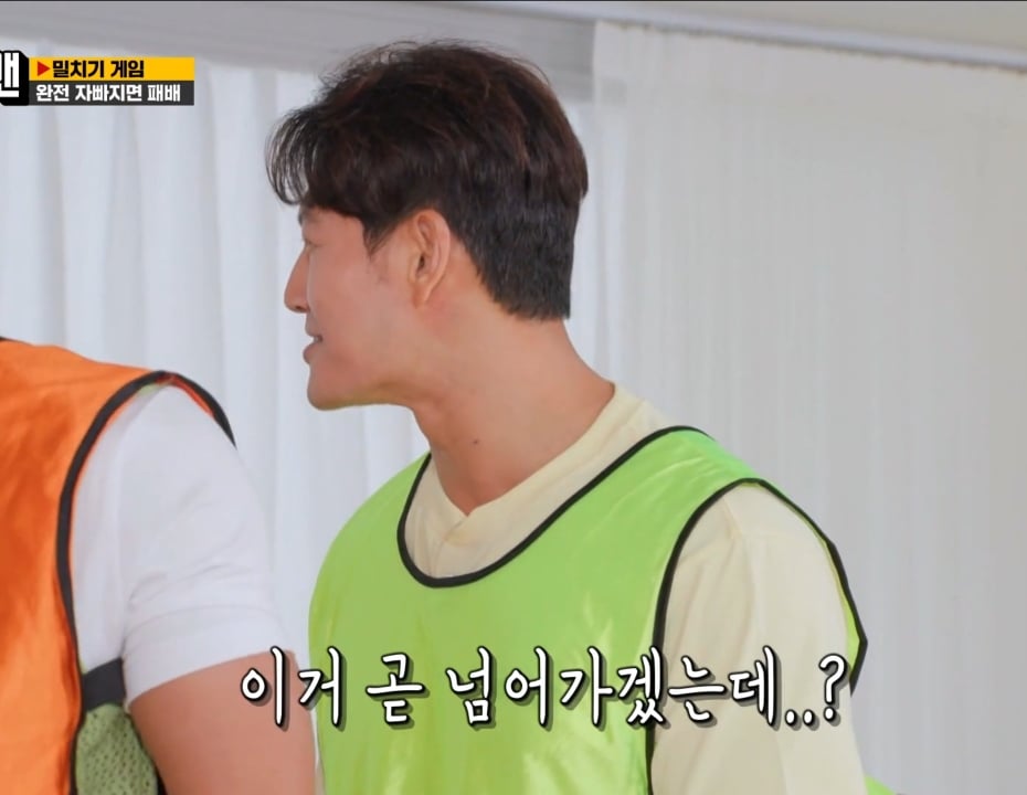 스압) 런닝맨 멤버들과 김종국 본인도 생전 처음 겪어보는 상...
