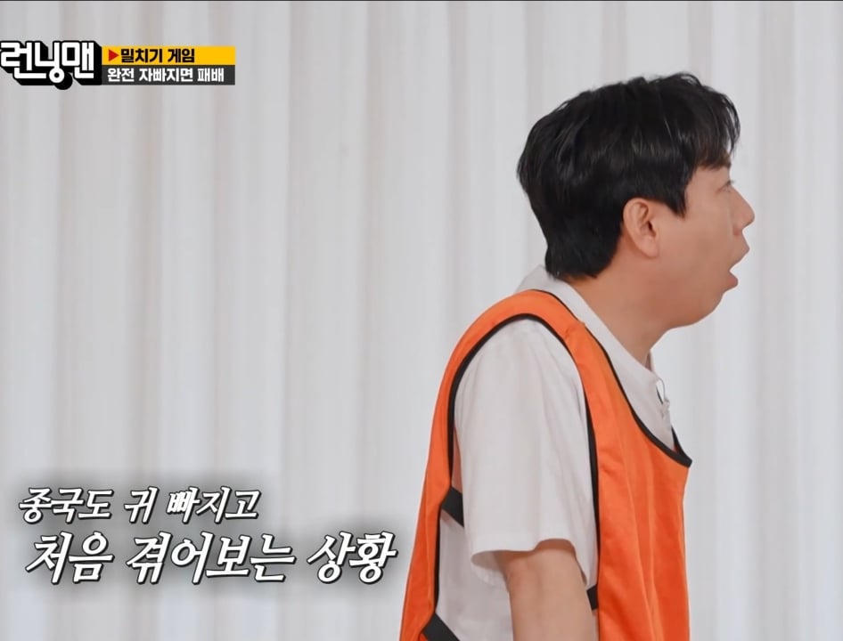 스압) 런닝맨 멤버들과 김종국 본인도 생전 처음 겪어보는 상...