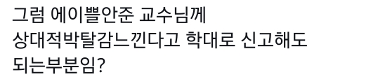 1학년 학생이 학교 가기 힘들어하니 교사가 교문 앞까지 마중 나와 주세요