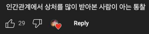 인방) 김풍 : 직장 상사때문에 힘들면 인간관계를 희석시켜라