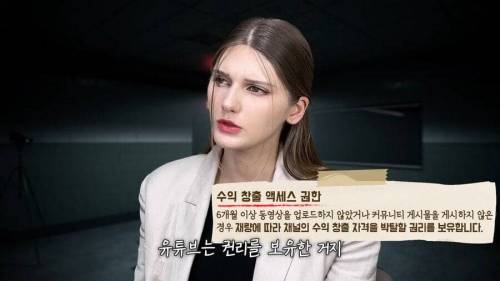 장기간 자숙해본 유튜버가 말하는 6개월의 법칙의 진실