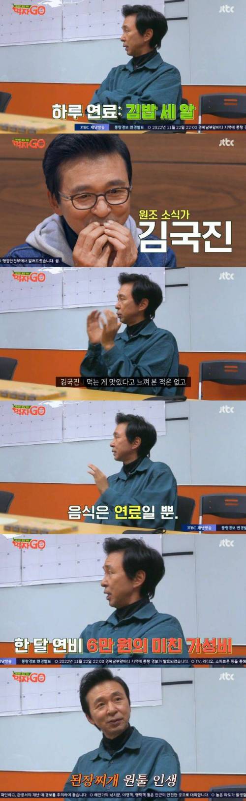 연비가 엄청난 두 남자의 식사 ㄷㄷ...jpg