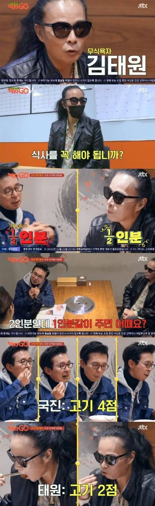 연비가 엄청난 두 남자의 식사 ㄷㄷ...jpg