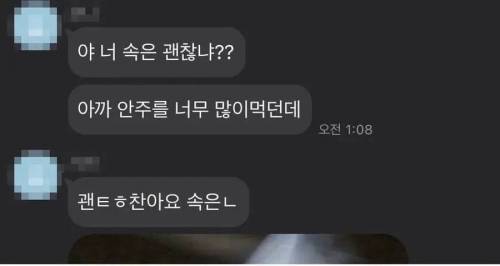 ??? : 우리는 말렸어