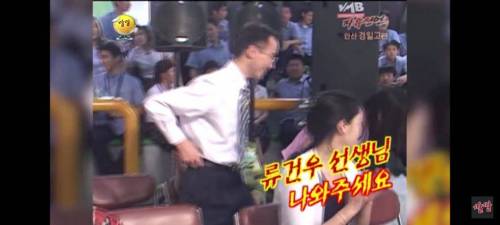선생님과 제자의 사랑