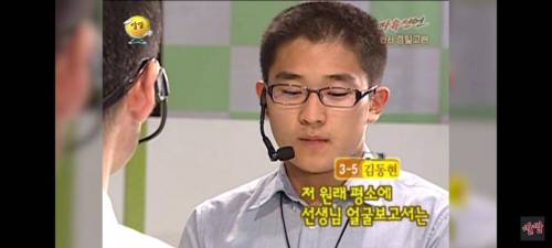 선생님과 제자의 사랑