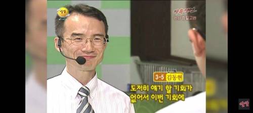 선생님과 제자의 사랑