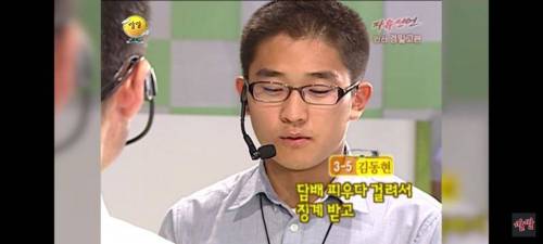 선생님과 제자의 사랑