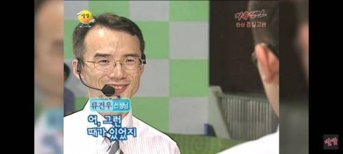 선생님과 제자의 사랑