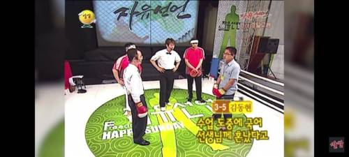 선생님과 제자의 사랑