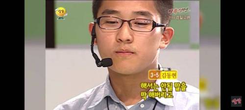 선생님과 제자의 사랑