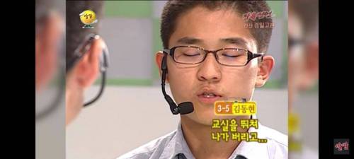 선생님과 제자의 사랑