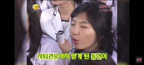 선생님과 제자의 사랑