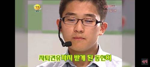 선생님과 제자의 사랑