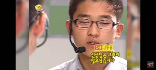 선생님과 제자의 사랑