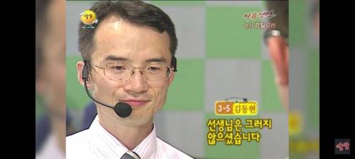 선생님과 제자의 사랑