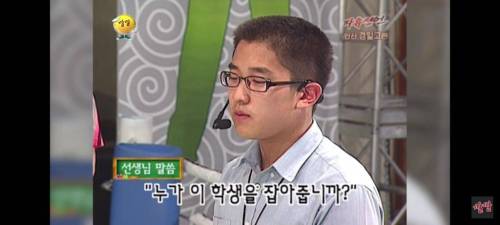 선생님과 제자의 사랑