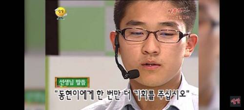 선생님과 제자의 사랑