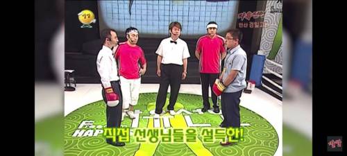 선생님과 제자의 사랑