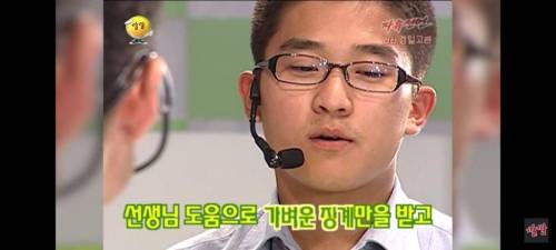 선생님과 제자의 사랑