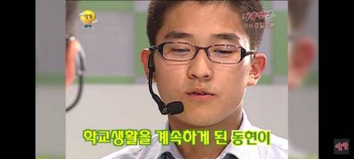 선생님과 제자의 사랑