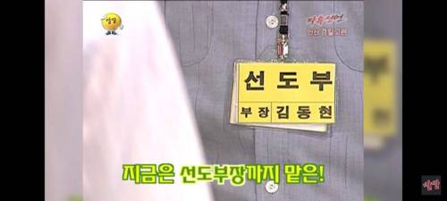 선생님과 제자의 사랑