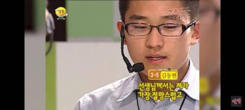 선생님과 제자의 사랑