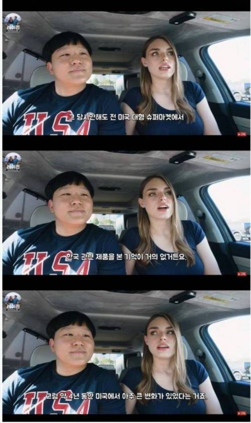 미국 마트에 갑자기 증가한 짝퉁 한국음식들