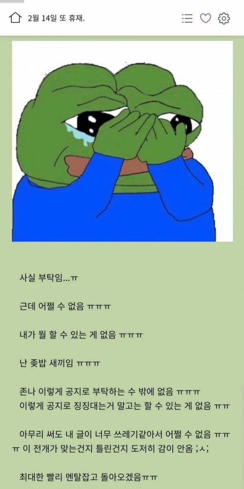 웹소설 유료 연재와 무료 연재의 차이