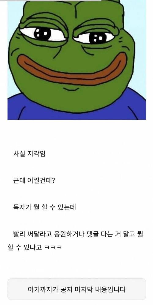 웹소설 유료 연재와 무료 연재의 차이