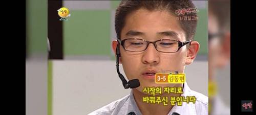 선생님과 제자의 사랑