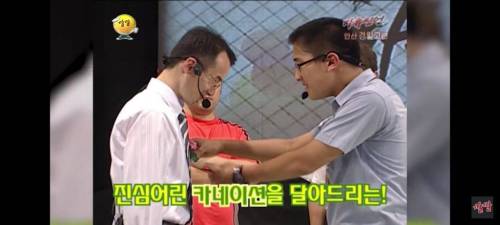 선생님과 제자의 사랑