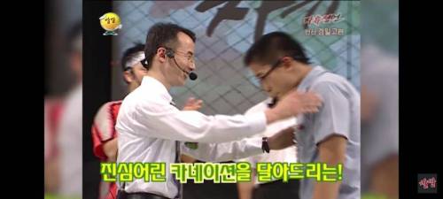 선생님과 제자의 사랑