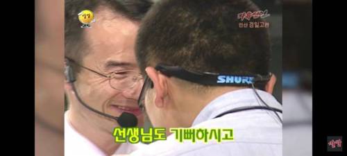 선생님과 제자의 사랑