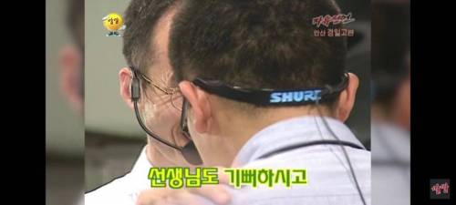 선생님과 제자의 사랑