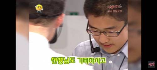 선생님과 제자의 사랑