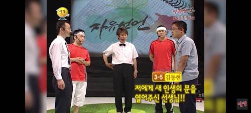 선생님과 제자의 사랑