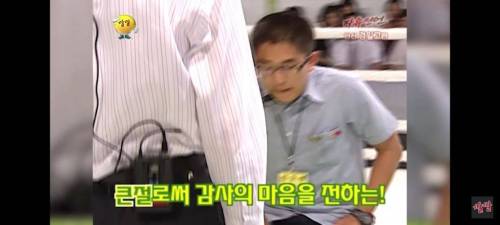 선생님과 제자의 사랑