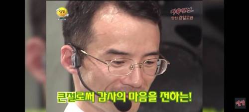 선생님과 제자의 사랑