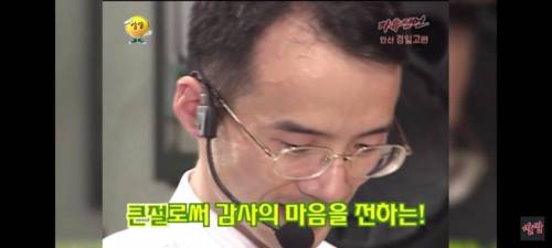 선생님과 제자의 사랑