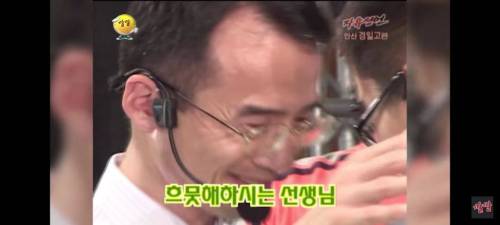 선생님과 제자의 사랑