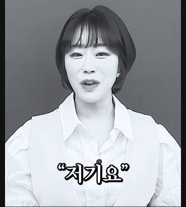 베스킨라빈스에서 우연히 본 유명여배우 행동에 놀란 인강쌤